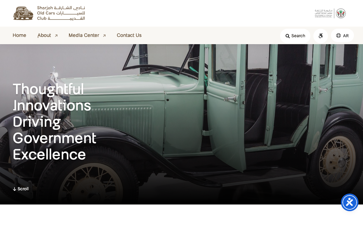 Sharjah Museum